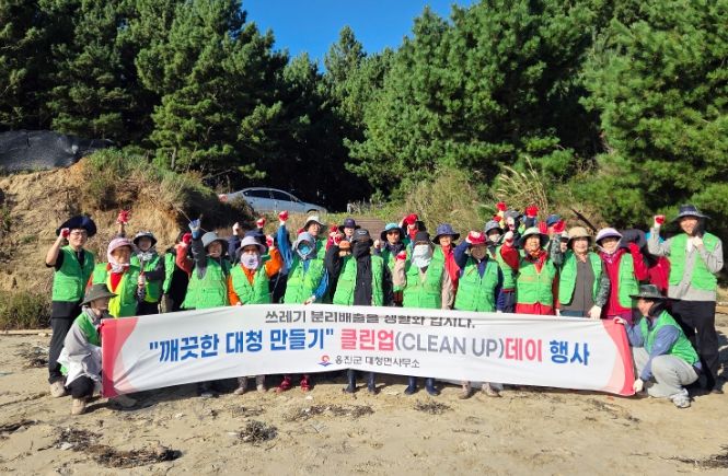 제1차 민·관 합동 환경정화행사(