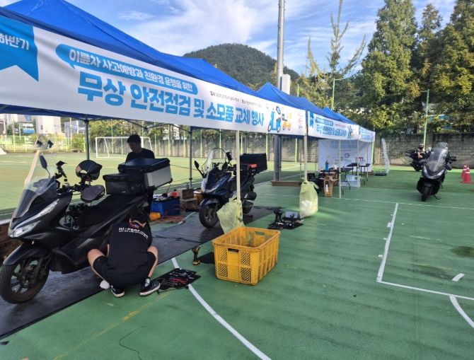 쿠팡이츠서비스,  배달종사자 이륜차 무상 안전점검 실시