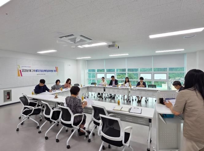 울주군, 2025년 제2차 청소년복지실무위원회 개최