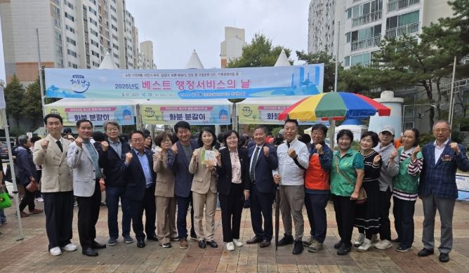 ‘무거동 베스트 행정서비스의 날’ 성황리 개최