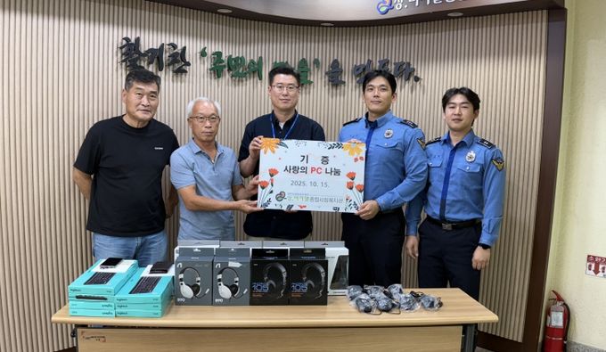전산소모품 기증을 하고 있는 해양경찰