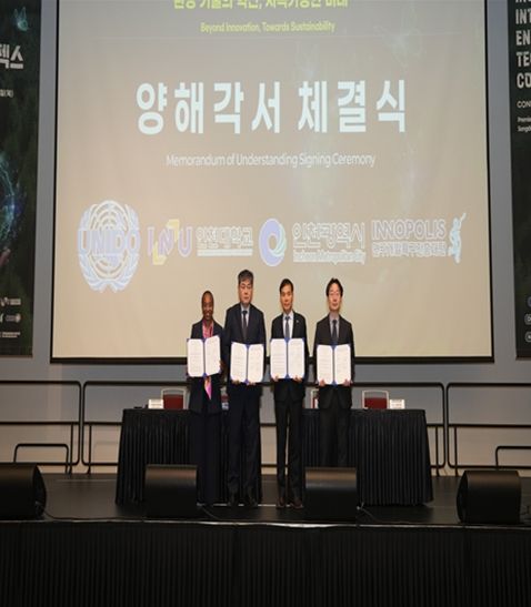 양해각서 체결식