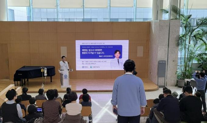 서대문구와 세브란스병원이 함께 여는 건강강좌 모습