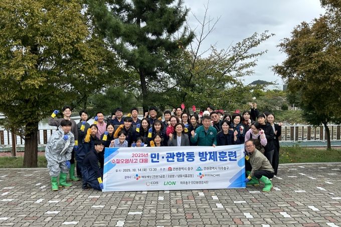 대규모 수질오염 민관합동 방제훈련