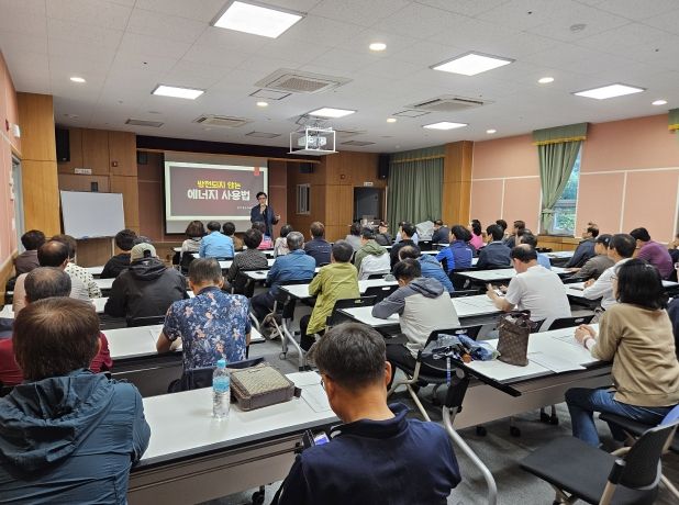 노동자지원센터 일상에너지 재배분 특강
