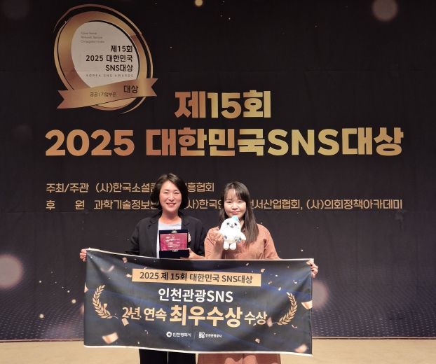 내려받기수상 기념 촬영