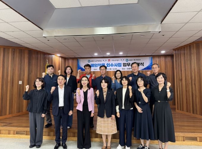 남·북구보건소-포항우체국, 폐의약품 회수 업무협약 체결