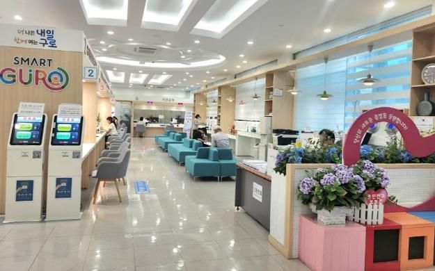 구로구청 민원여권과 민원실 내부 모습