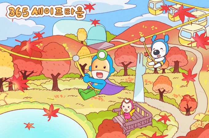 체험·여행·배움이 함께하는 사계절 안전캠프 운영