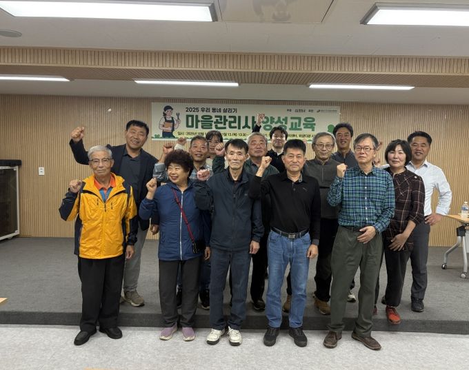 평창군, 주민이 만드는 도시재생