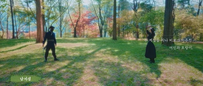 관광홍보영상 일장춘몽 갈무리_ 대결모습