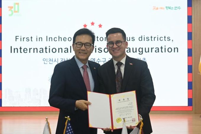 연수구, 인천시 자치구 최초 국제자문관 2명 위촉