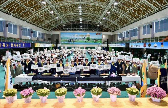 2025년‘제4회 횡성군 여성농업인의 날’행사 개최