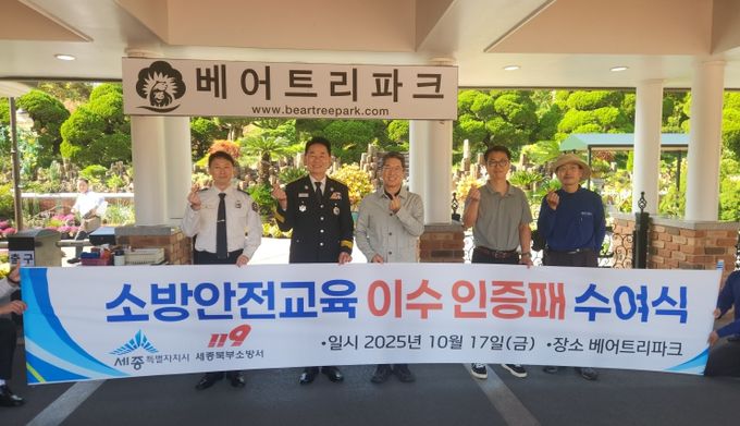 전 직원 대상 안전교육