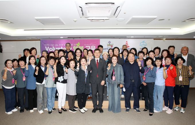 ‘자원봉사 행복 리더 아카데미’ 2025 Volunteer 행복 교육