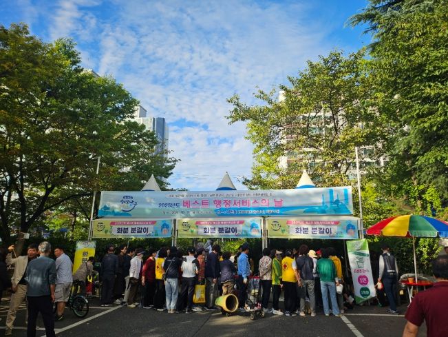 ‘대현동 베스트 행정서비스의 날’