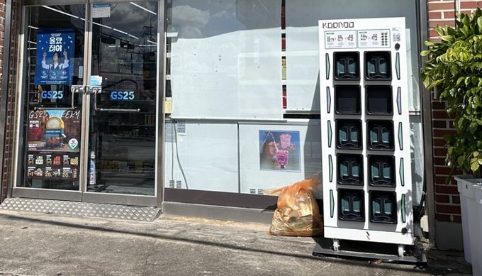 광주광역시, 전기이륜차 배터리 충전시설 50기 확충