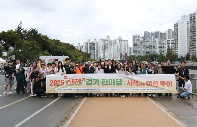 가을 속 신천 걷기, 시민과 함께 달라진 신천을 체감하다