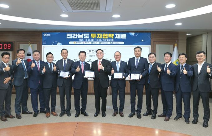 해남군, 전남도-LS와 해상풍력 배후항만 조성 업무협약 체결
