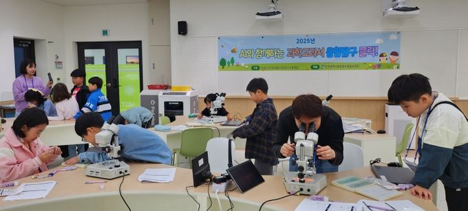 ‘AI와 함께하는 과학 교과서 융합탐구 클릭!’ 운영