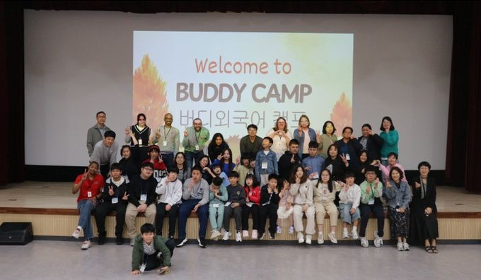 강원국제교육원, 초·중·고 특수교육대상 학생들과 함께하는 ‘버디 외국어 캠프’실시