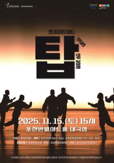 포스터
