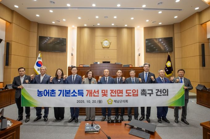 농어촌 기본소득 개선 및 전면 도입 촉구 건의문