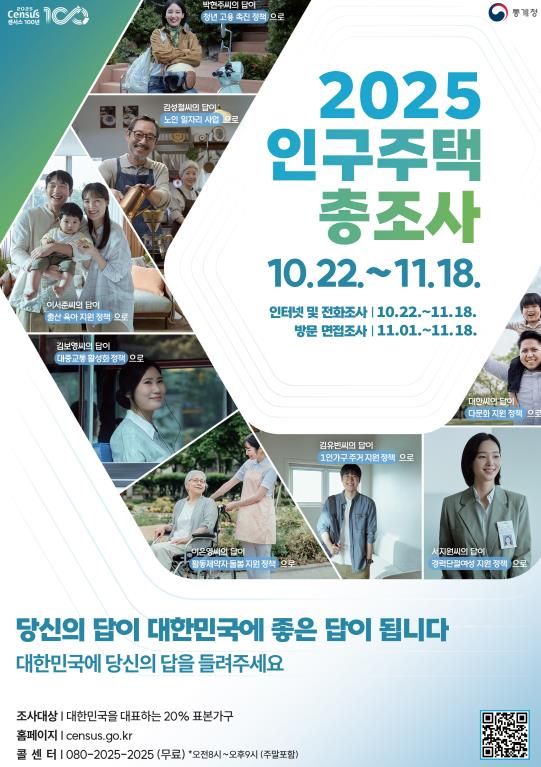 세종시