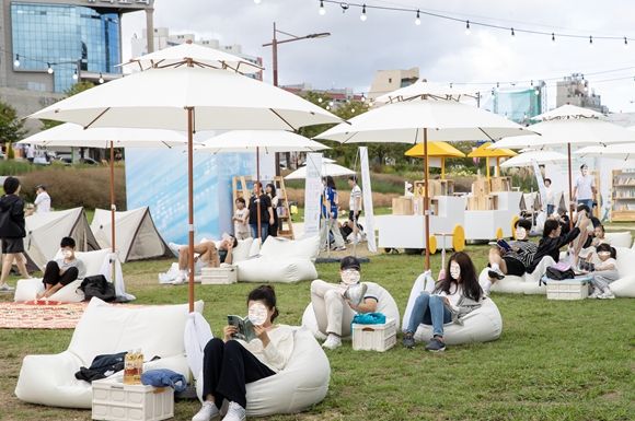 울산 야외도서관 ‘소풍’