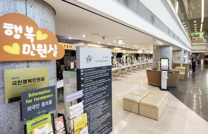 용산구청 2층 민원실