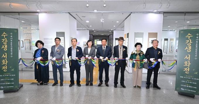 진주시 ‘종합사회복지관 수강생 서화전’ 개최