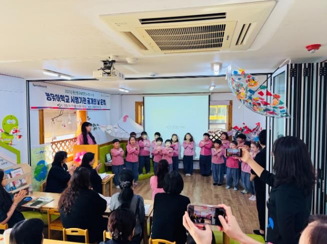 울산교육청, 영유아 학교 시범기관 공개의 날 운영