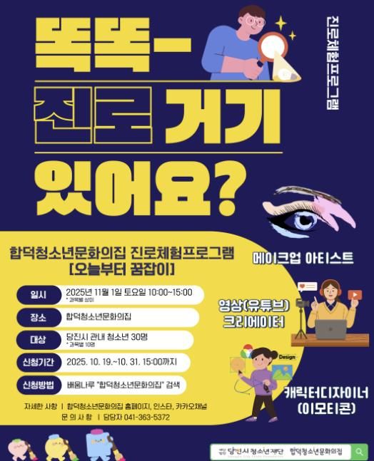포스터