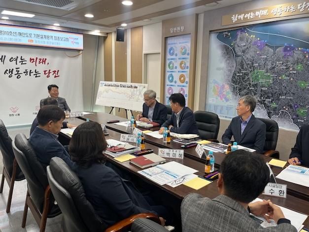 해안도로 기본설계용역 최종보고회