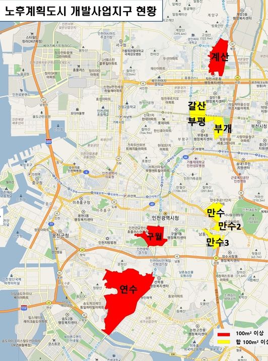 노후계획도시 사업지구 현황
