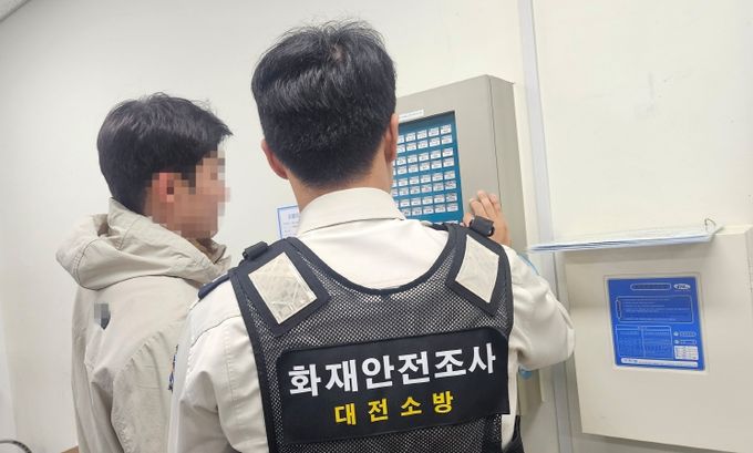 대전소방, 수능 이후 청소년 이용시설 화재예방 집중 점검-수신기 점검