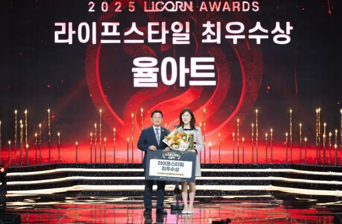 오슬기 율아트 대표가 라이콘 어워드 라이프스타일 부분에서 최우수상을 받았다.