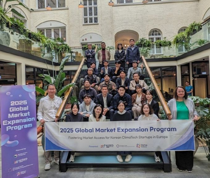 독일 현지서 글로벌 액셀러레이팅 프로그램