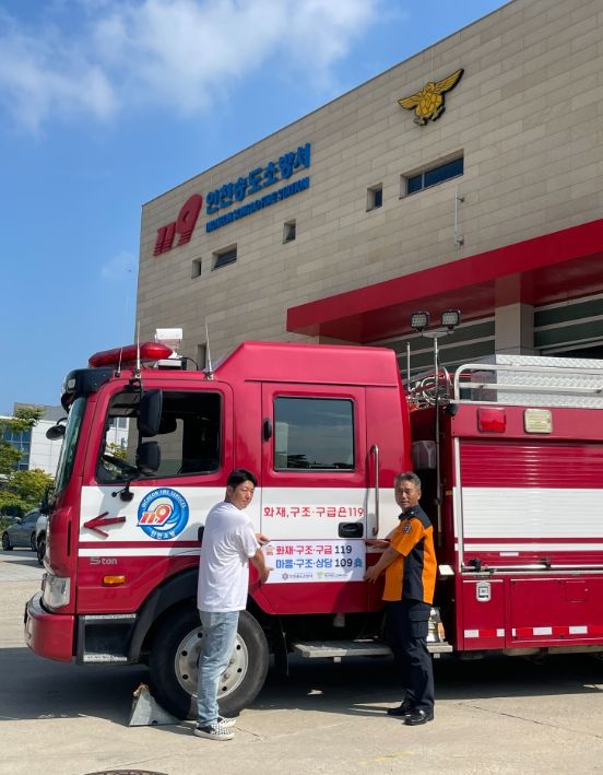 소방차부터 택배차까지 ‘생활 밀착형 마음건강 홍보’