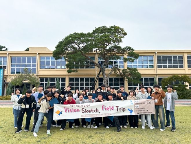 창녕군 남지청소년문화의집, 청소년 꿈 캠프 통해 기업 탐방