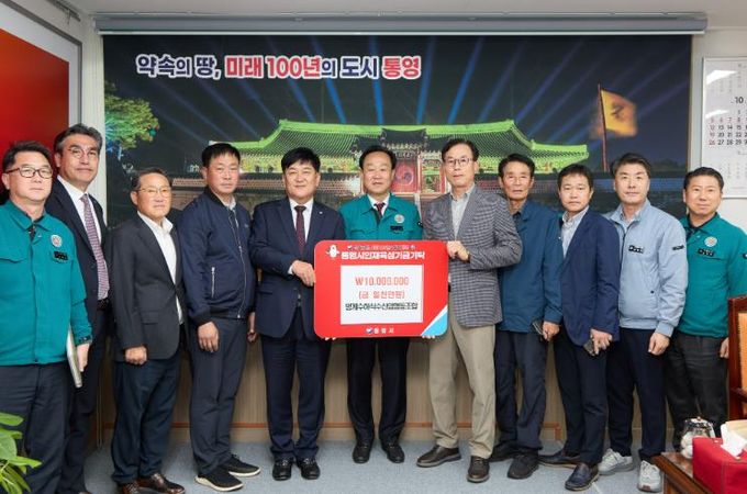 통영시, ‘바다의 꽃 멍게’ 인재 육성의 씨앗을 심다