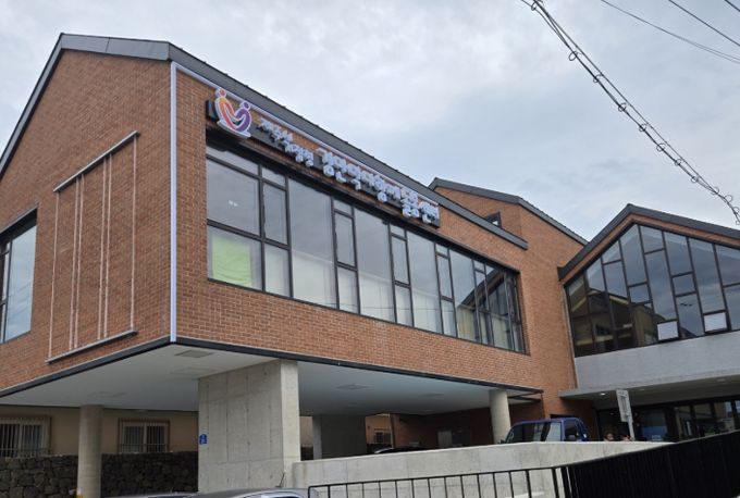 김만덕 다함께돌봄센터