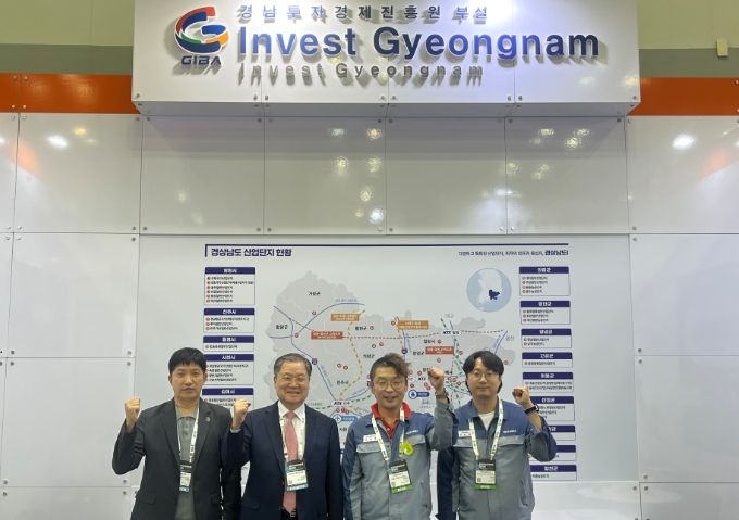 ‘국제조선·해양산업전’ 투자유치 활동