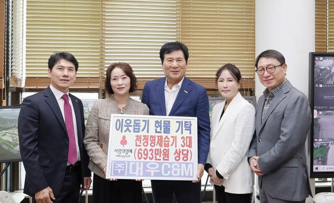 대우캐리어 전남지사, 함평군 사회복지시설에 천정형 제습기 지원