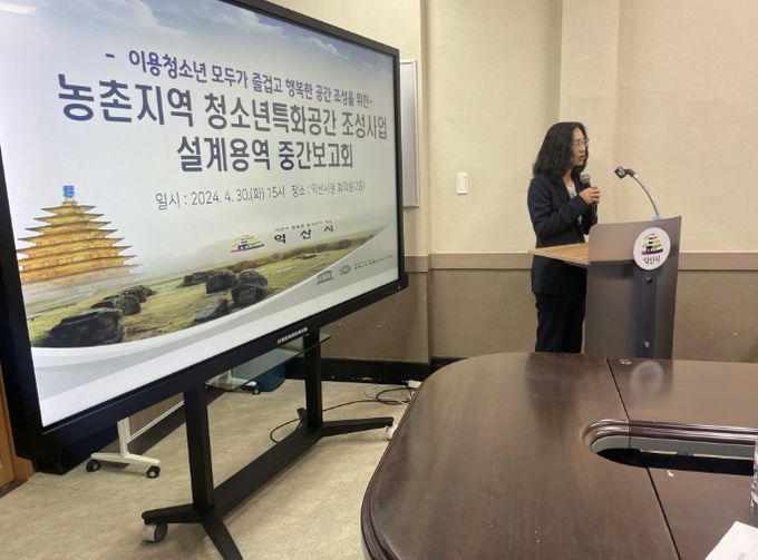 농촌 청소년 위한 '복합문화공간' 12월 개관