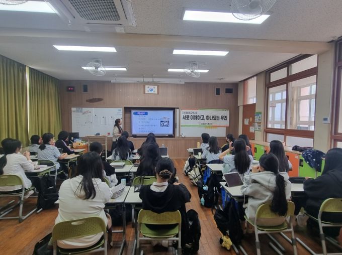 관내 초·중학교 대상 다문화이해교육 진행