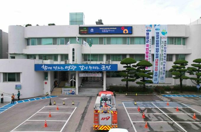 영광군청 자위소방대, 소방서와 합동소방훈련 실시