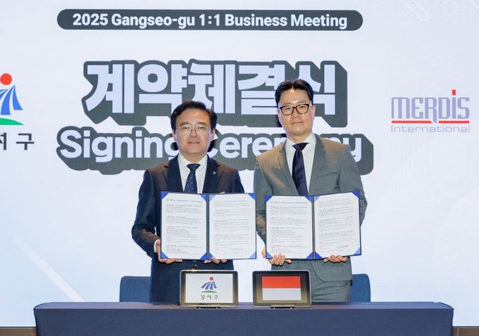 중소기업 수출상담회