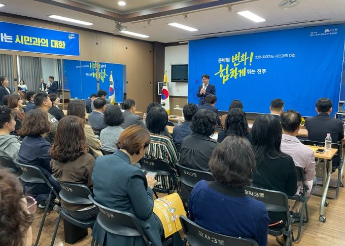 우범기 전주시장, 효자3동 찾아 시민들과 소통