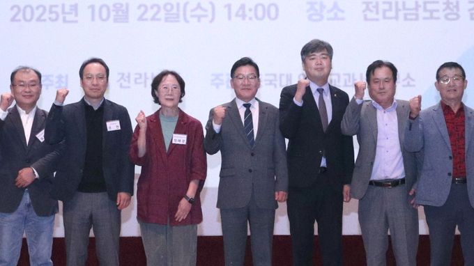 밀리환초 학술대회